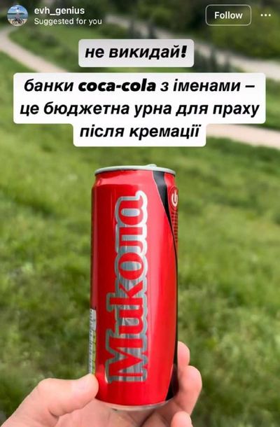 Post media
