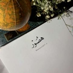 هَصُور ¹⁴²⁷|#ردع_العدوان avatar