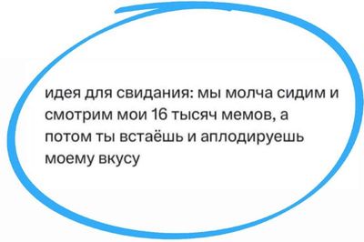 Post media