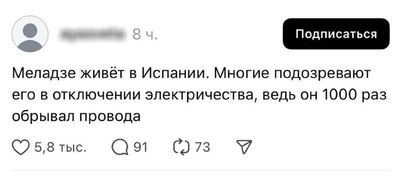 Post media