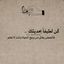 درب 🩶 Avatar