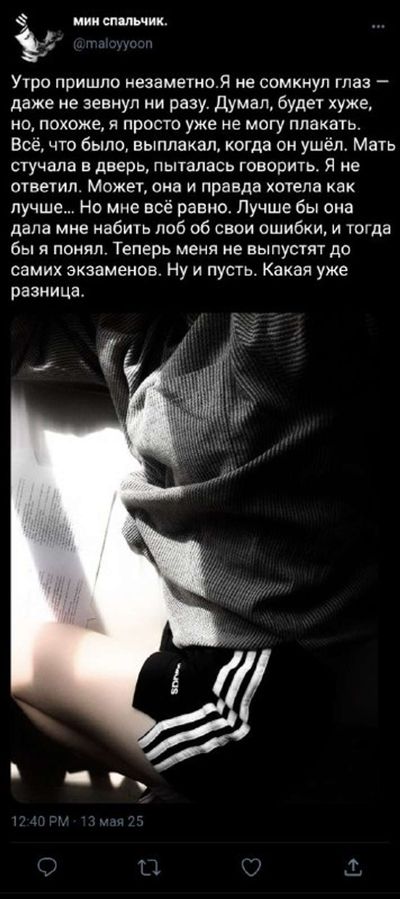 Post media