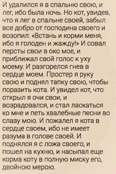 Post media