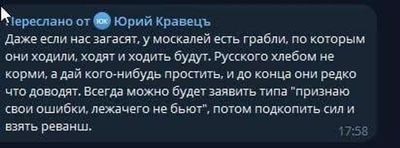 Post media