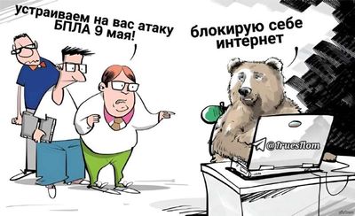 Post media