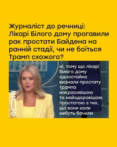 Post media