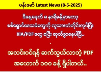 Post media
