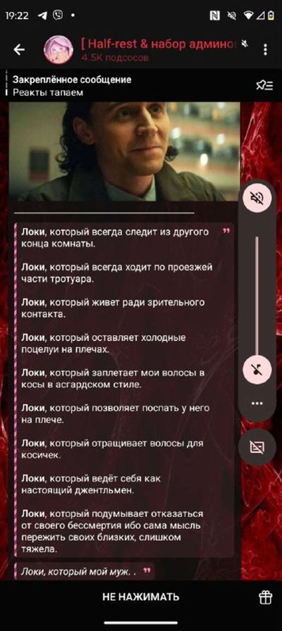 Post media