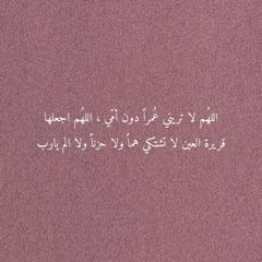 صدقه جاريه لـ أميّ . avatar