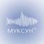 Муксун.ФМ | Новости ХМАО и ЯНАО Avatar