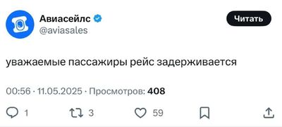 Post media