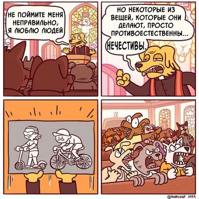 Post media