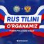 Rus Tilini O'rganamiz! 🇷🇺 Avatar