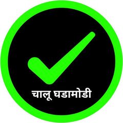 चालू घडामोडी 365 avatar