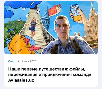 Post media