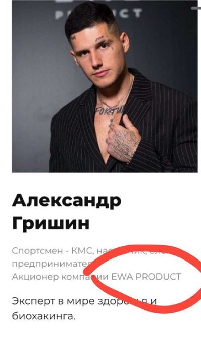 Post media