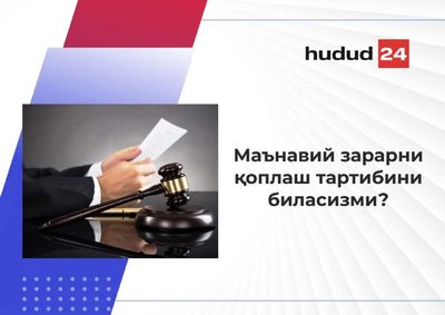 Post media