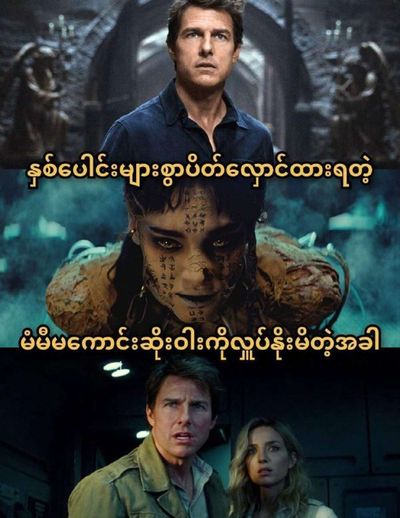 Post media