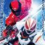 Apex Tokusatsu MM Avatar