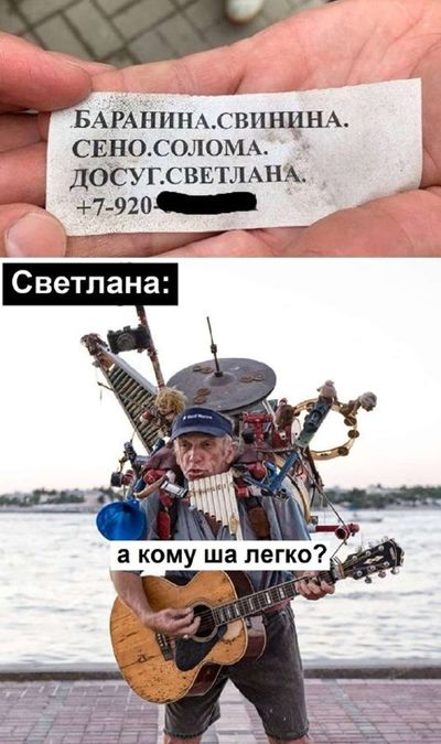 Post media