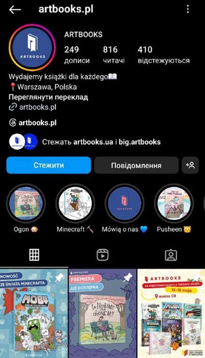 Post media