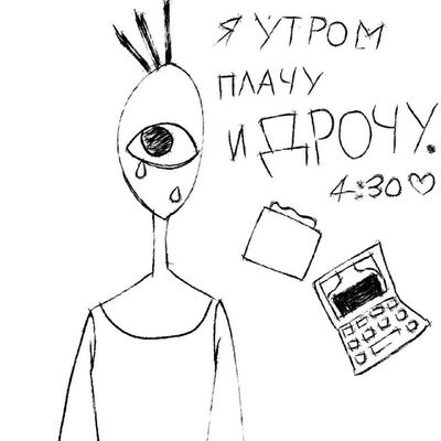 Post media