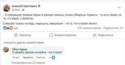 Post media