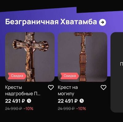 Post media
