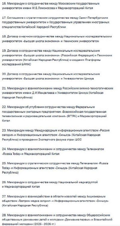 Post media
