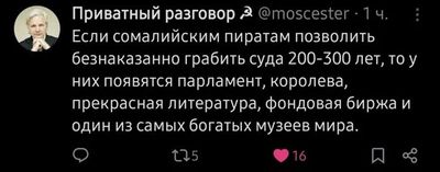 Post media
