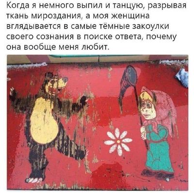Post media