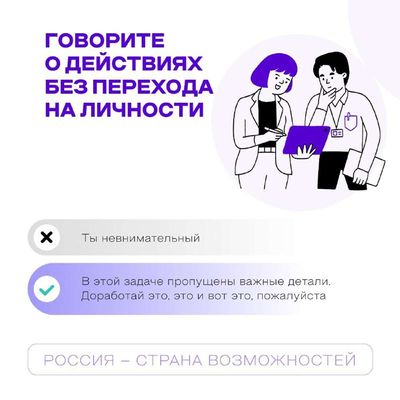 Post media