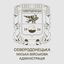 Сєвєродонецька міська ВА Avatar