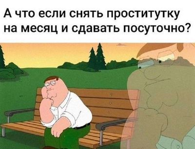 Post media