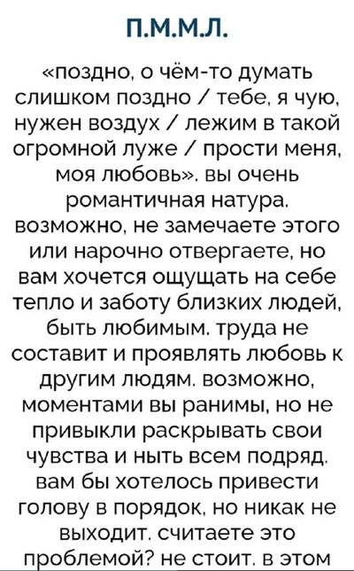 Post media