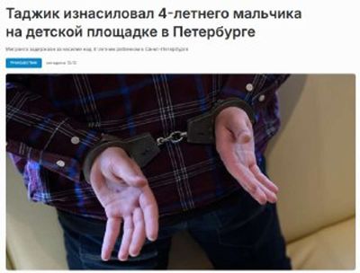 Post media