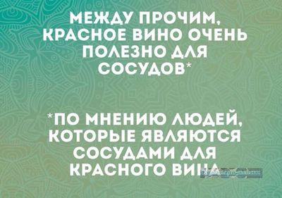 Post media