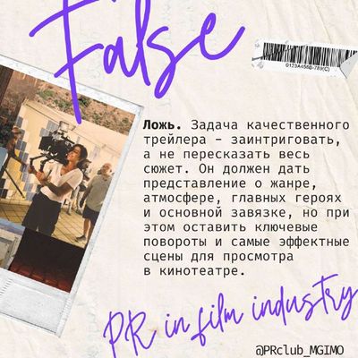 Post media