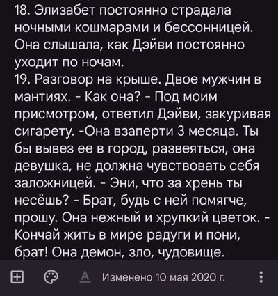 Post media