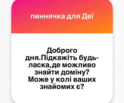 Post media