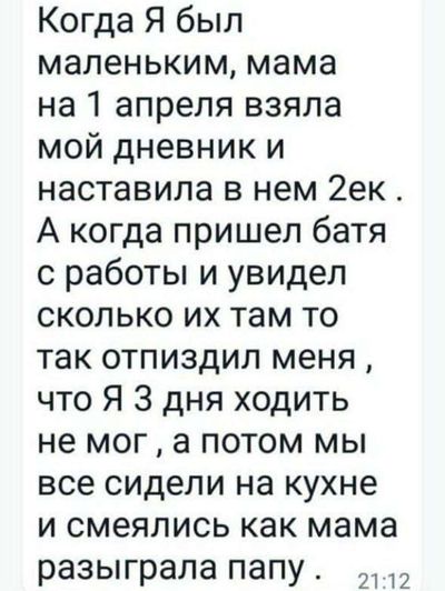 Post media