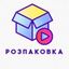 Channel РОЗПАКОВКА UA💙💛 avatar