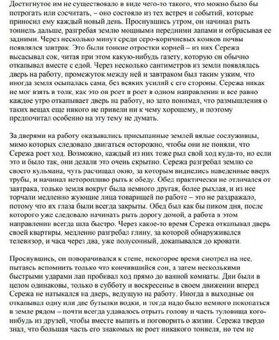 Post media