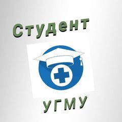 Студент УГМУ avatar