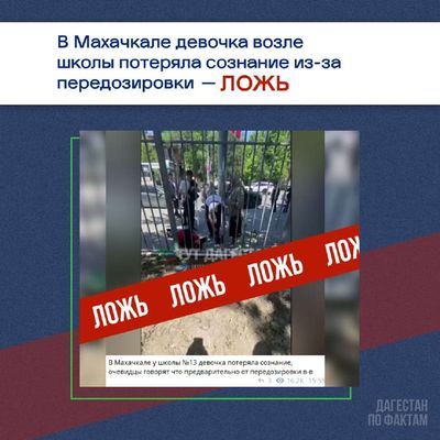 Post media