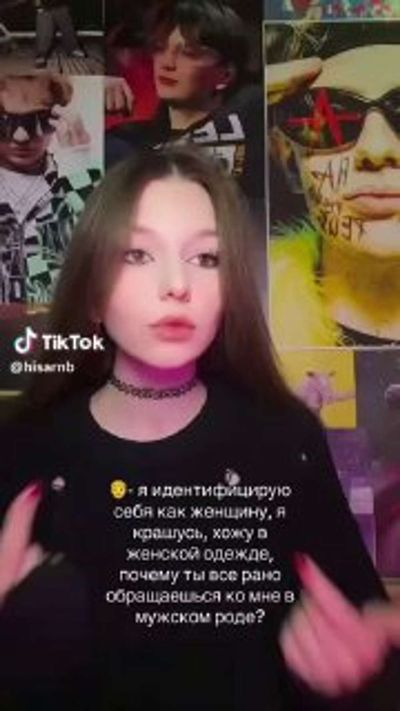 Post media