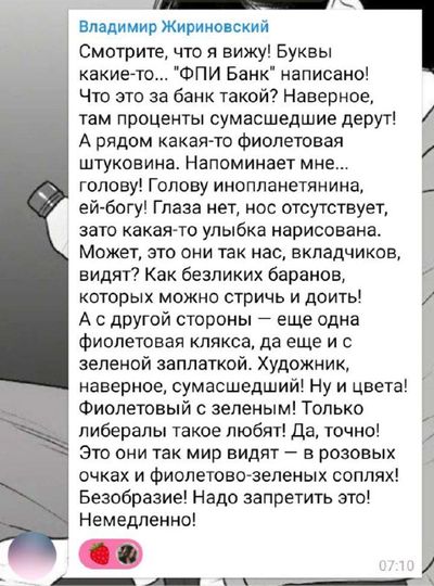 Post media
