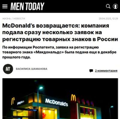 Post media