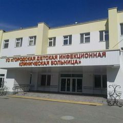УЗ "ГДИКБ" avatar