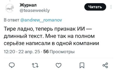 Post media